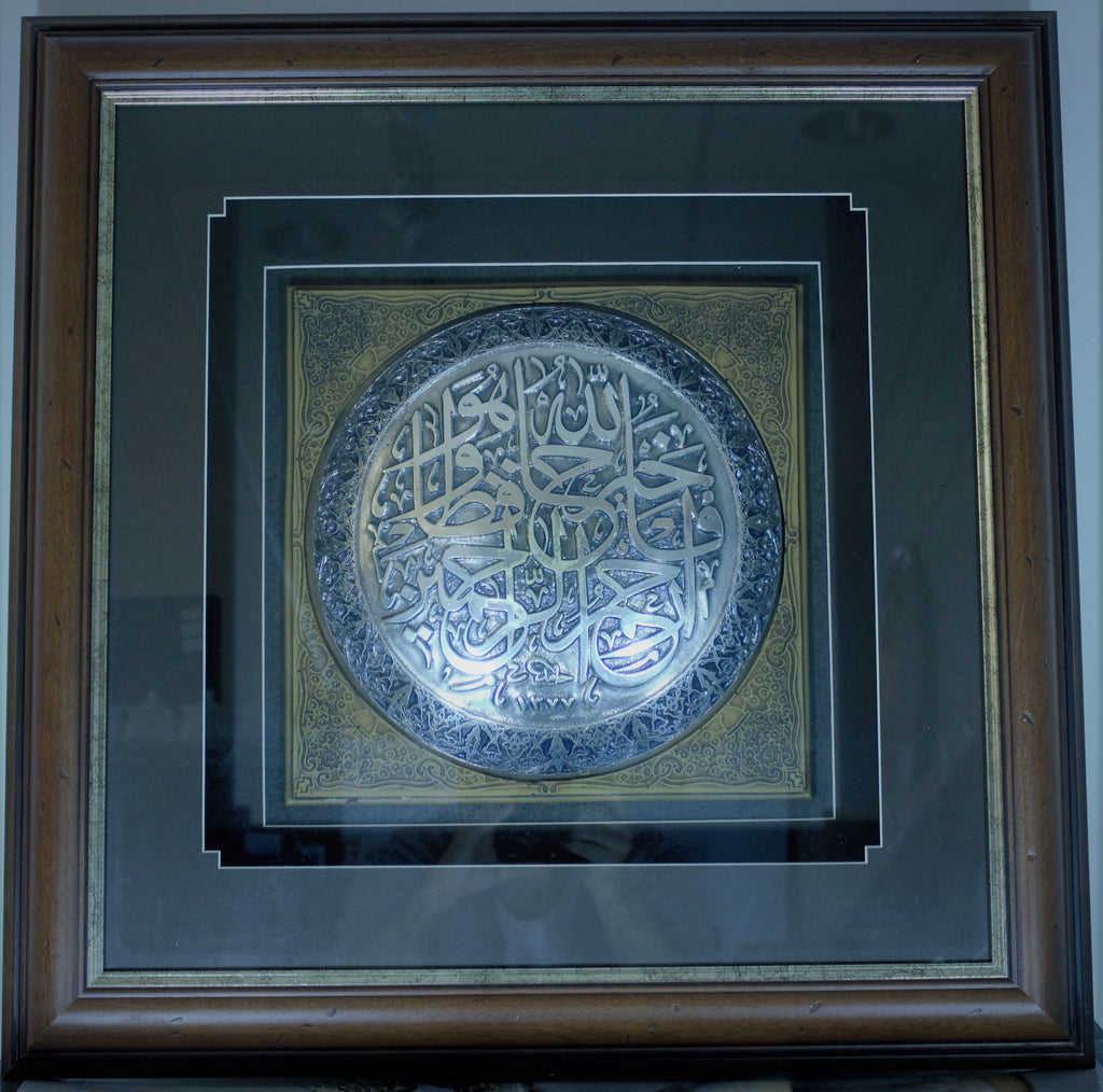 'God is the Best Protector' Silver Embossed Art Frame
