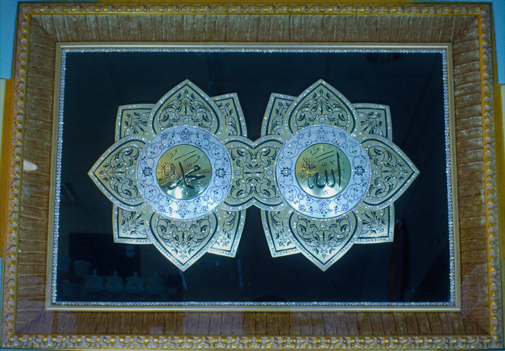 Islamic Artwork, God-Mohammed, Islamic Calligraphy, Swarovski Crystal